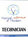 Festival of Thinkers